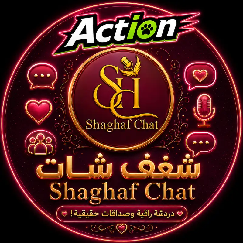 شغف سيرفر 1
