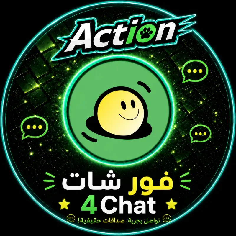فور شات سيرفر 1