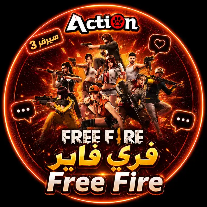 Free Fire 100 + 10 اوتو