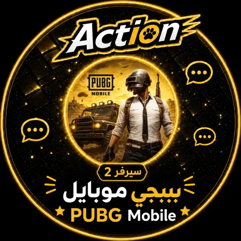 60 UC Pubg