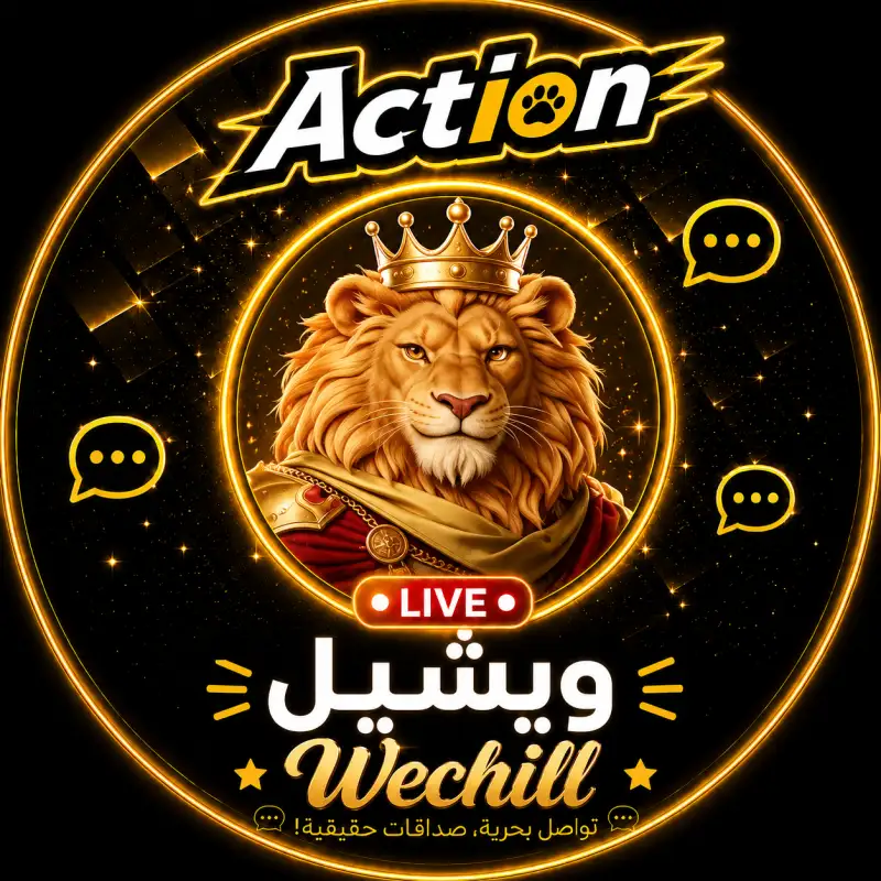 ويشيل سيرفر 1