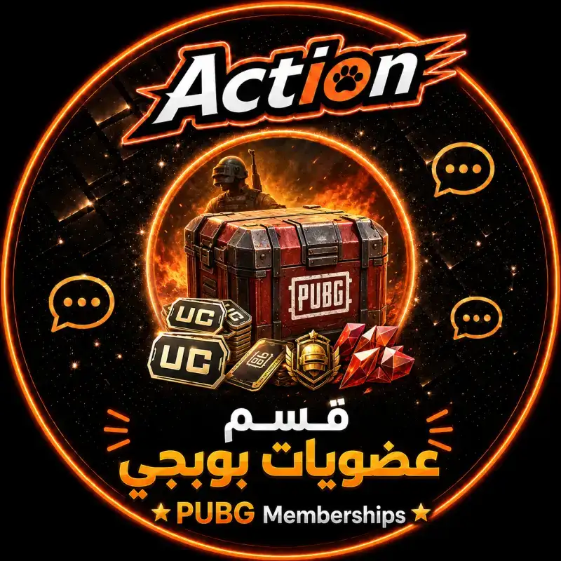 حزمة الشراء الأول