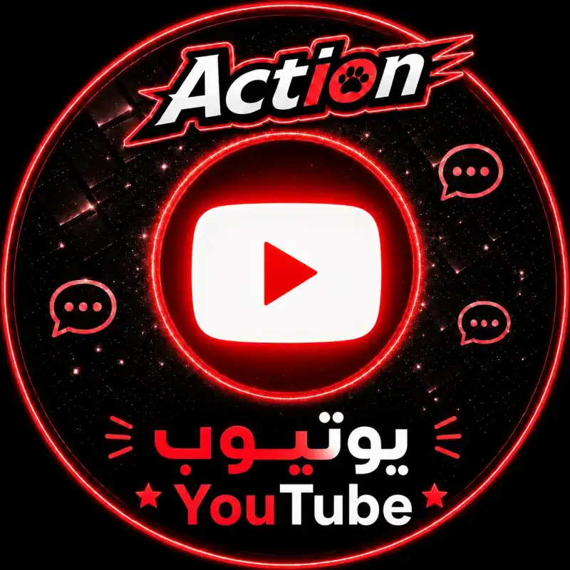 مشتركين يوتيوب الارخص بالعالم