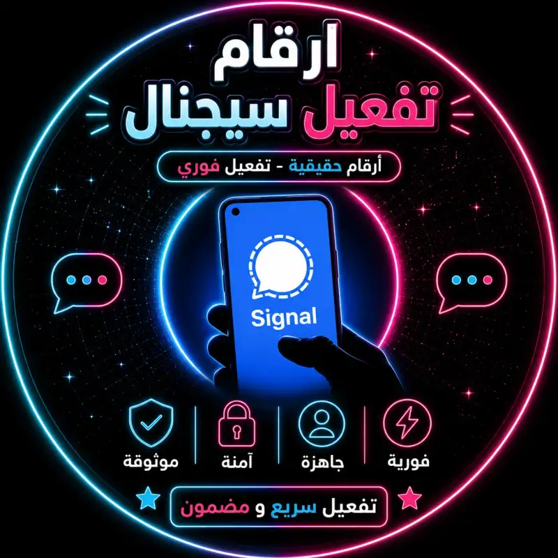 سيغنال مباشر - تايلندا 66