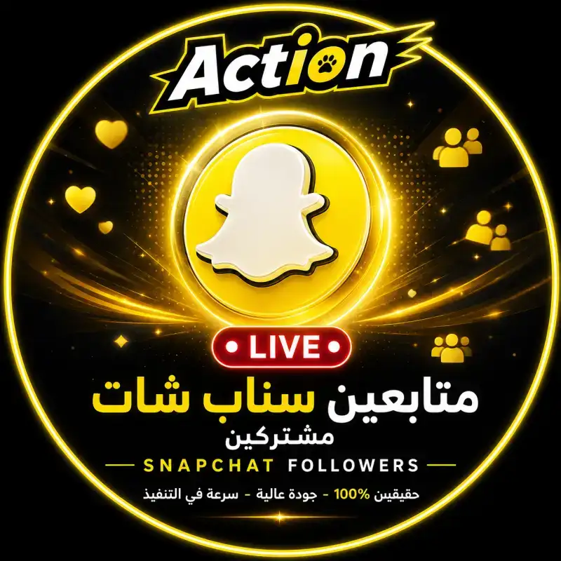 ارقام تفعيل سناب شات - السويد +46🌟