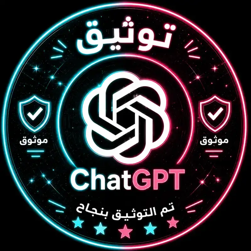 Chat GPT أرقام - أندونيسيا +62 🌟🌟