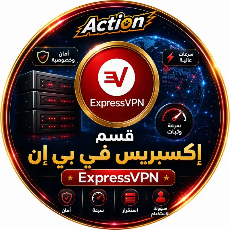 كود تفعيل مدة شهر - للهاتف