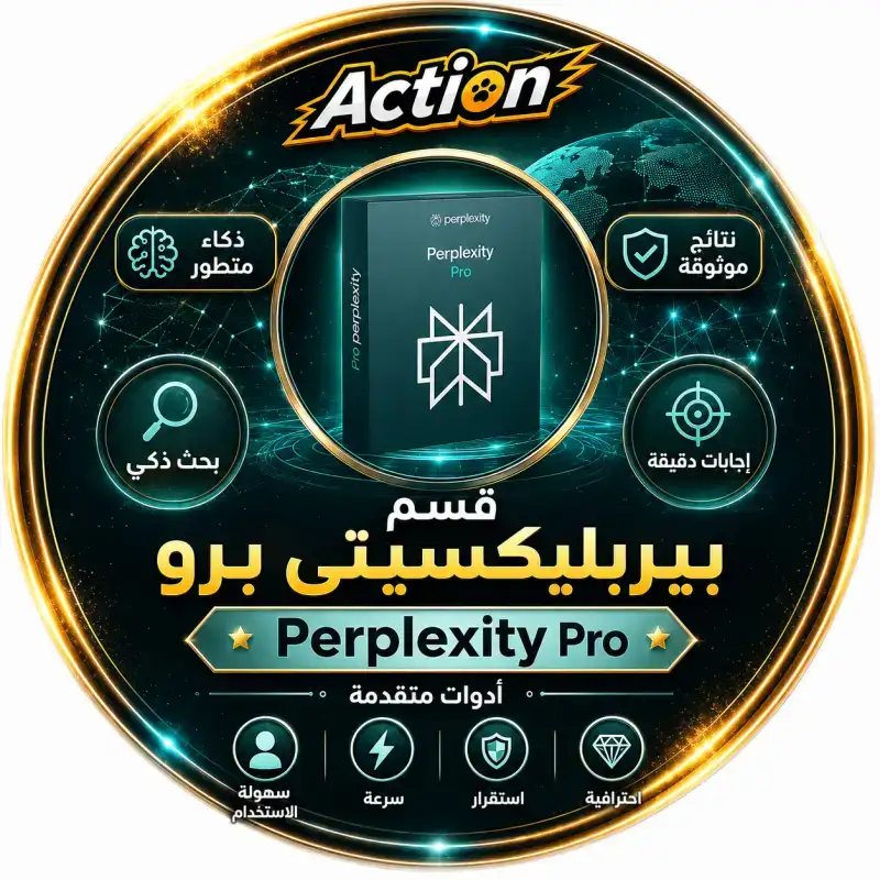 Perplexity Pro - 12 Month