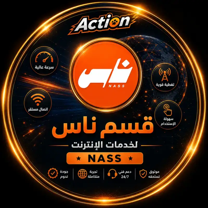 تسديد مبلغ