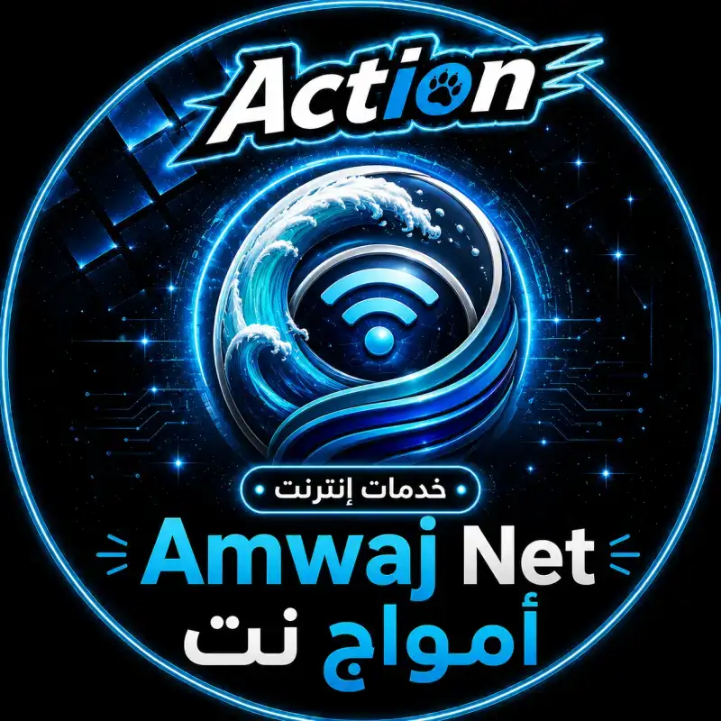 تسديد مبلغ