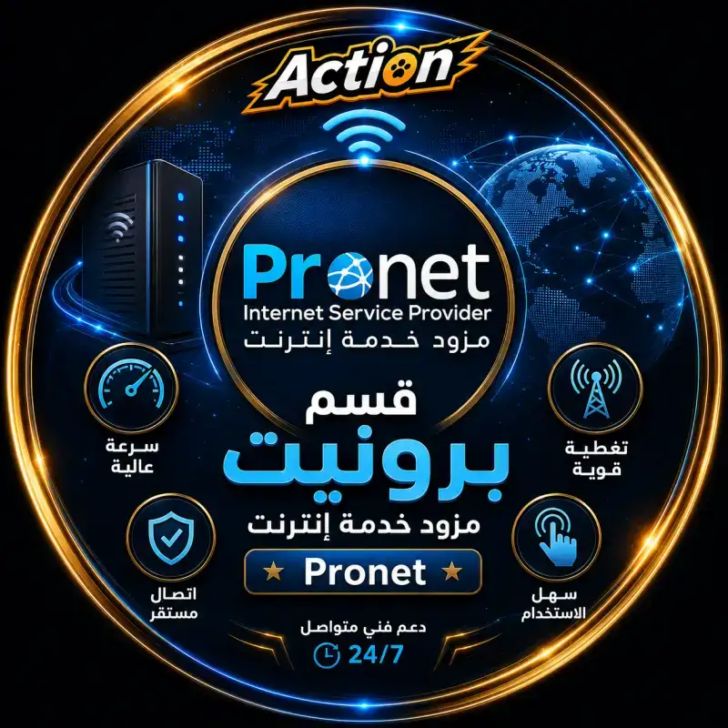 تسديد مبلغ
