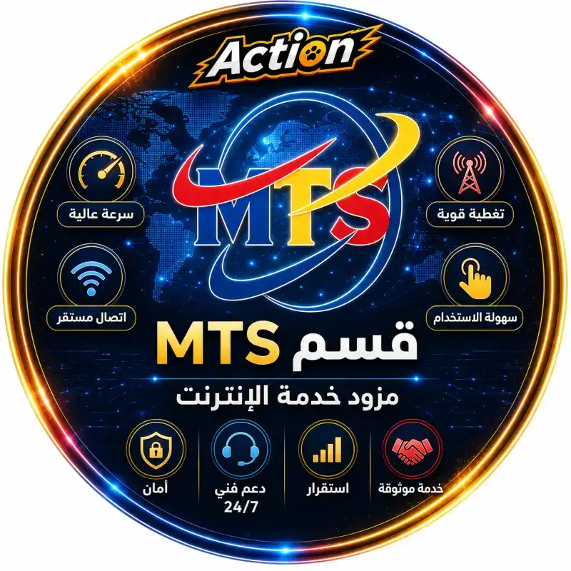 تسديد مبلغ