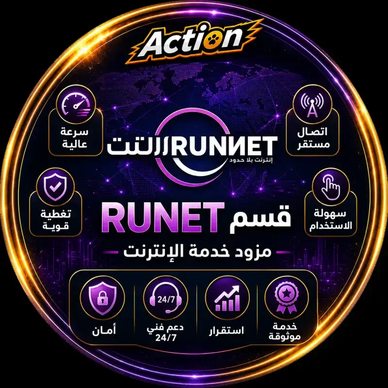 تسديد مبلغ
