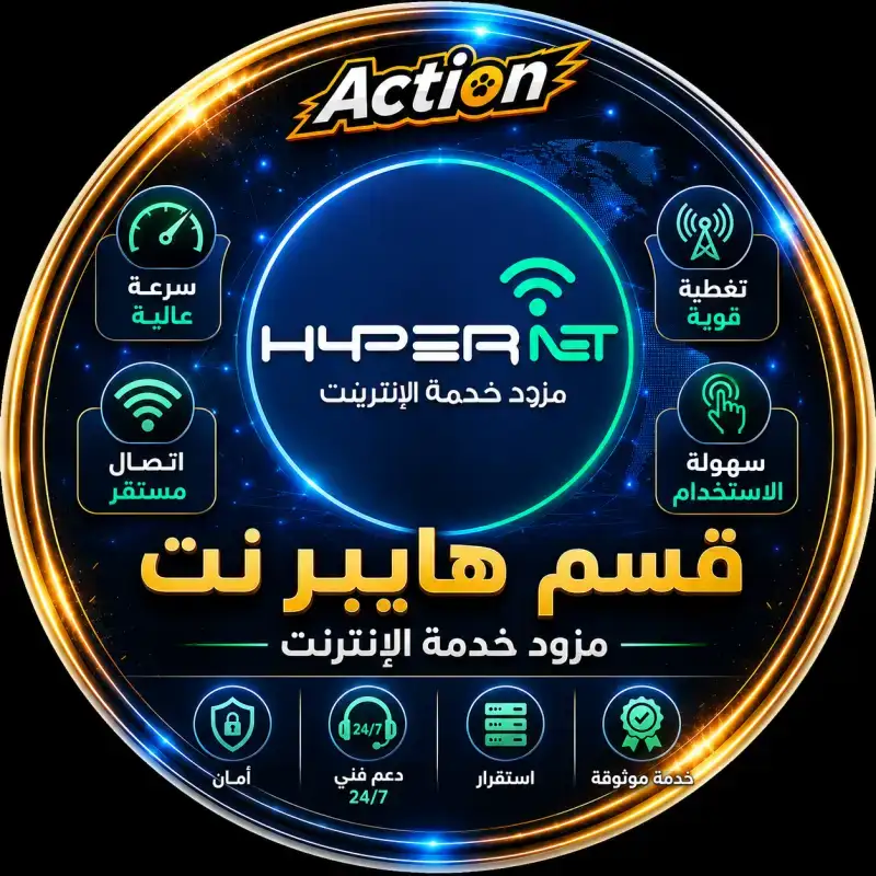 تسديد مبلغ