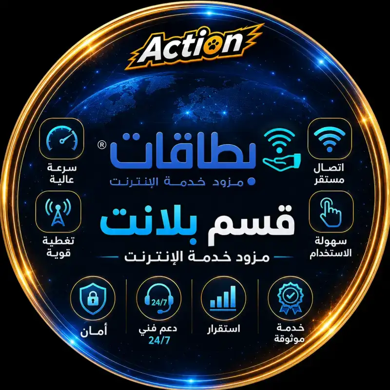 تسديد مبلغ