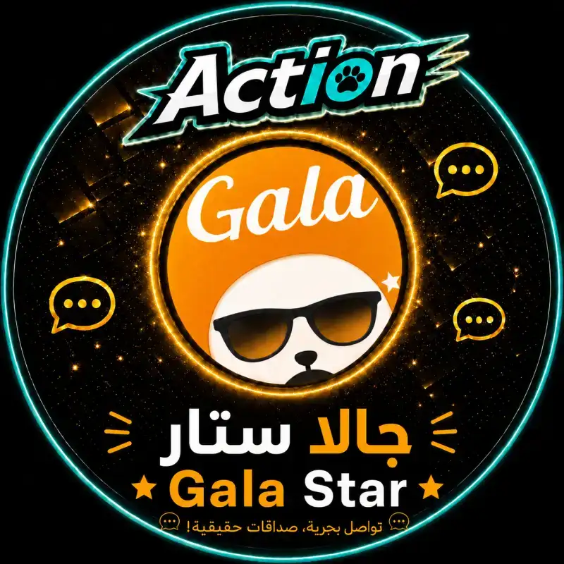 جالا شات سيرفر 1