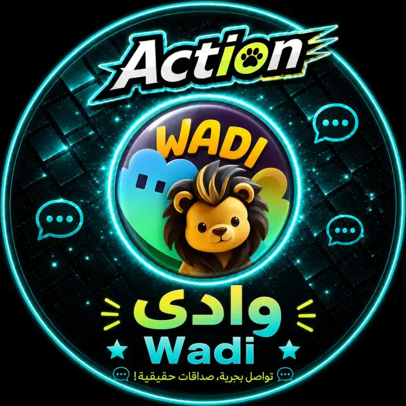 وادي لايف سيرفر 1