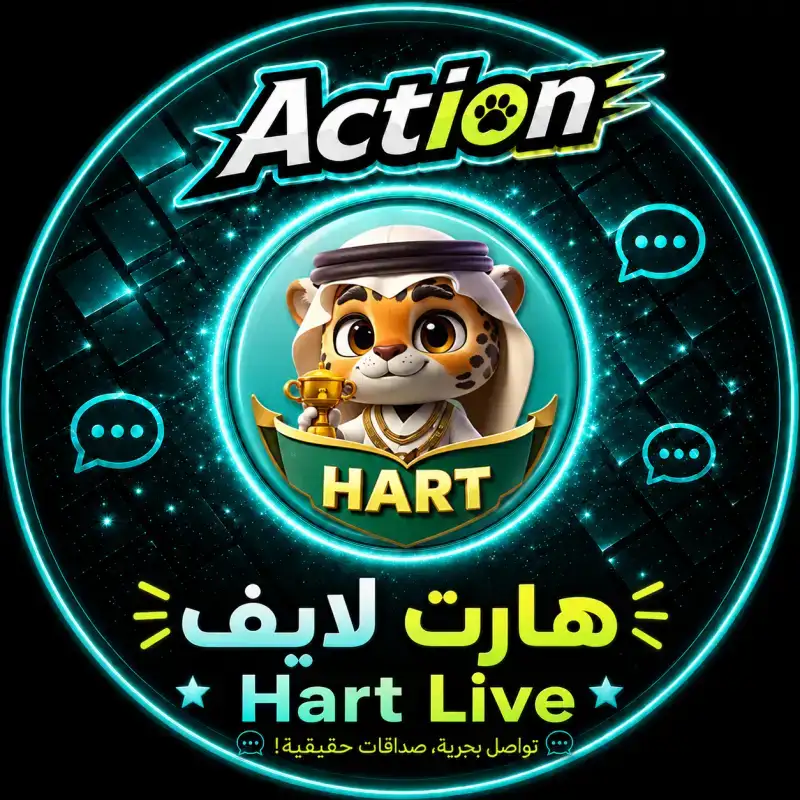 هارت لايف سيرفر 1