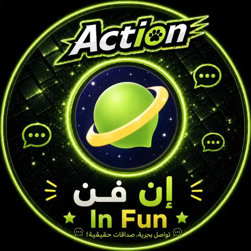 اين فون سيرفر 1