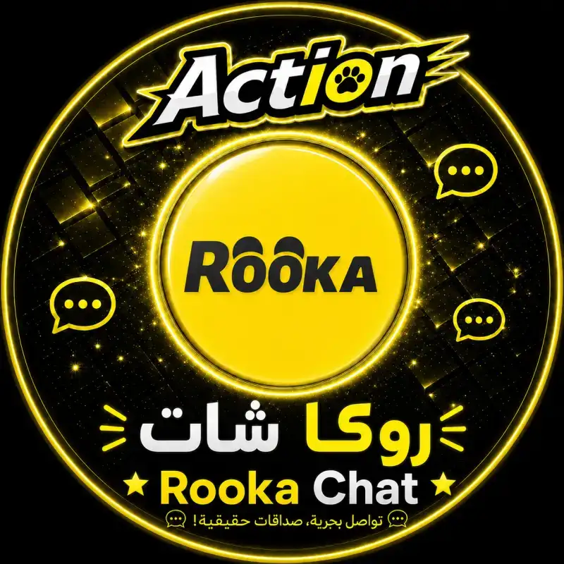 روكا شات سيرفر 1