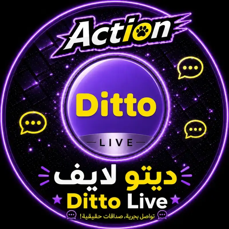 ديتو لايف سيرفر 1