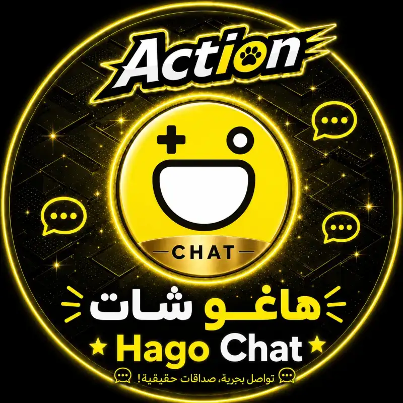 هاجو شات سيرفر 1