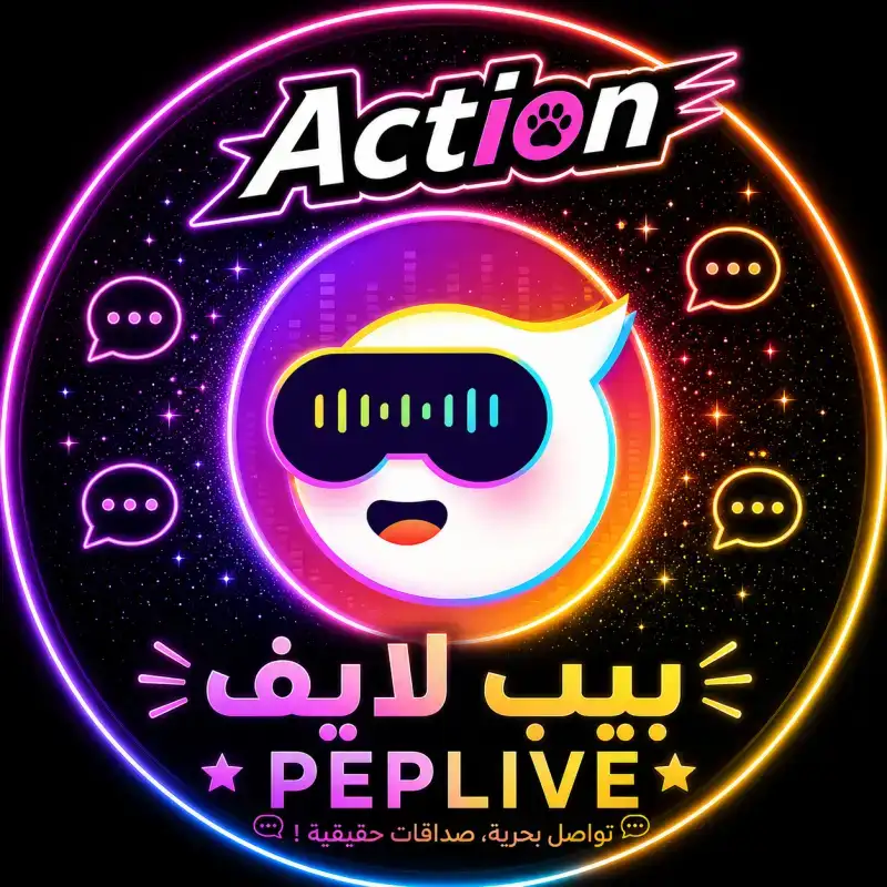 بيب لايف سيرفر 1
