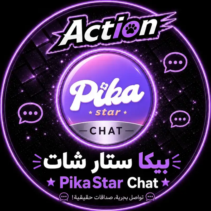 بيكا ستار  سيرفر 1