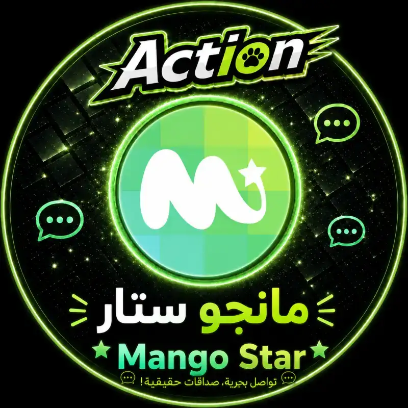 مانجو ستار سيرفر 1