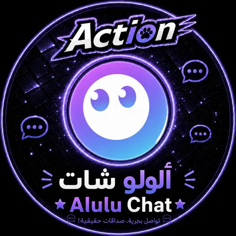 الولو شات سيرفر 1