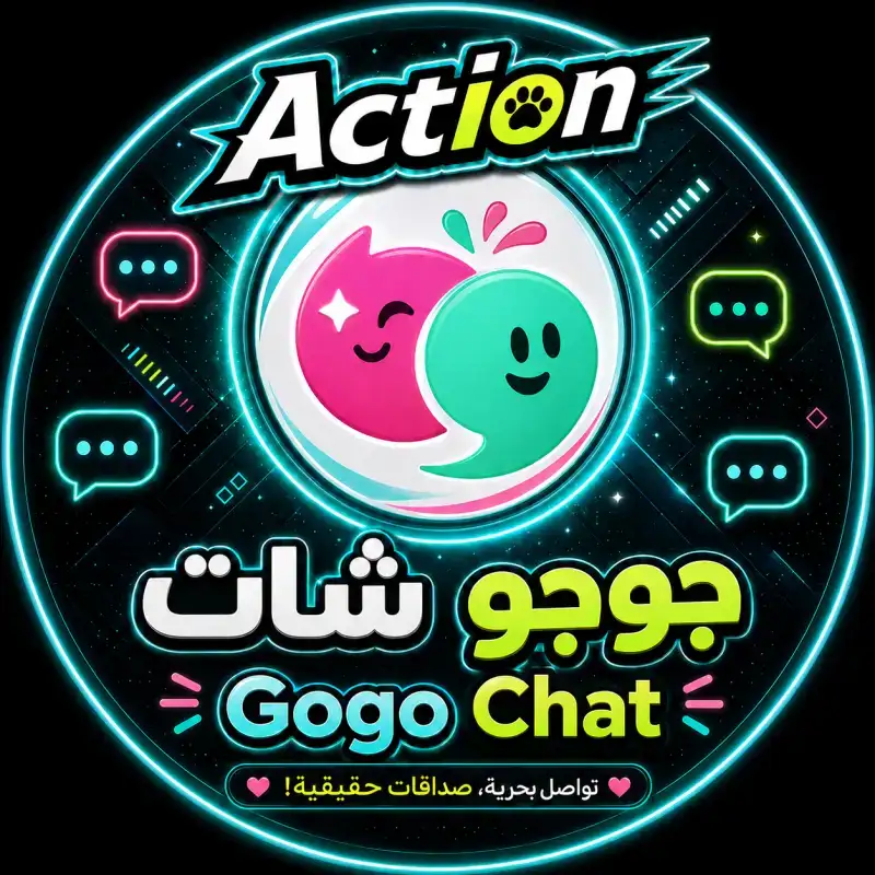 جوجو شات سيرفر 1