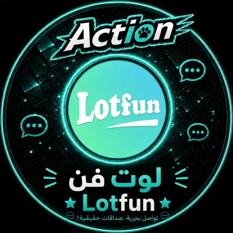 لوت فون سيرفر 1