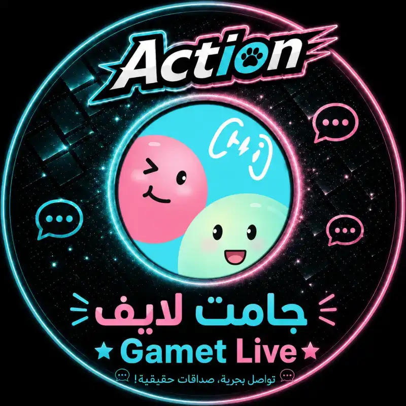 جاميت لايف