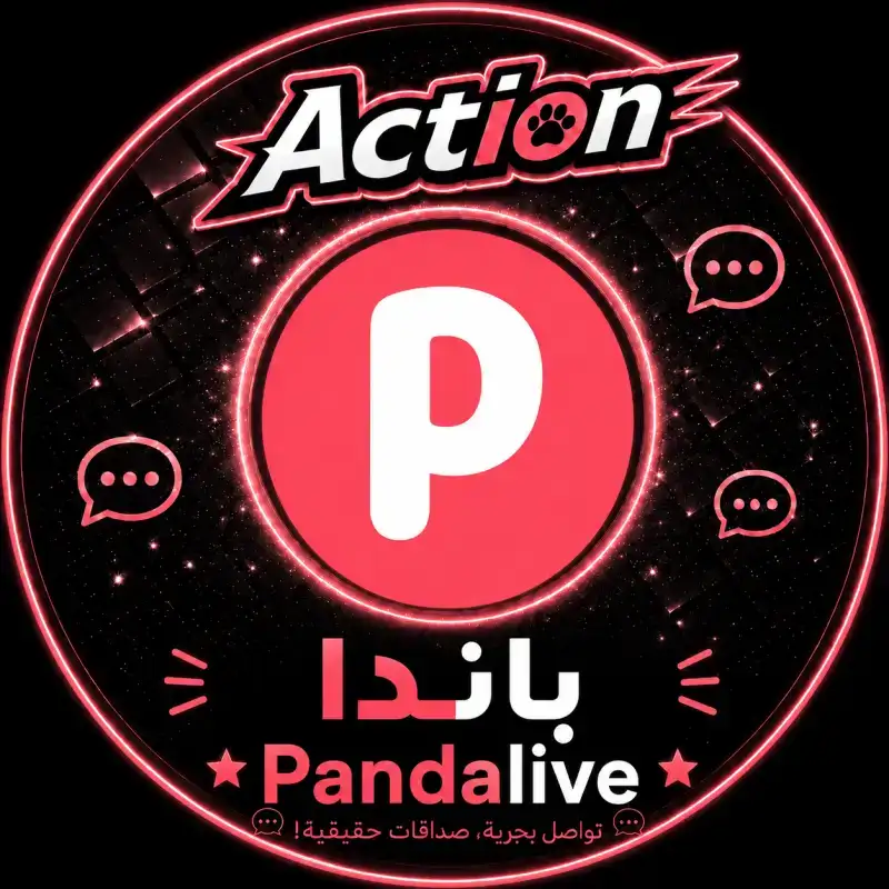 باندا شات سيرفر 1