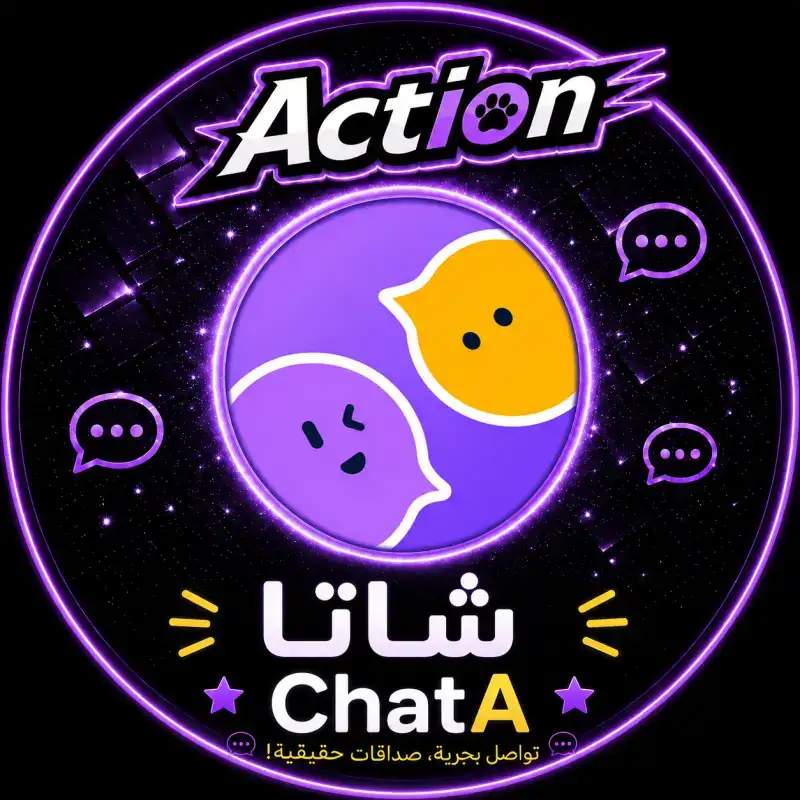 ChatA سيرفر 1