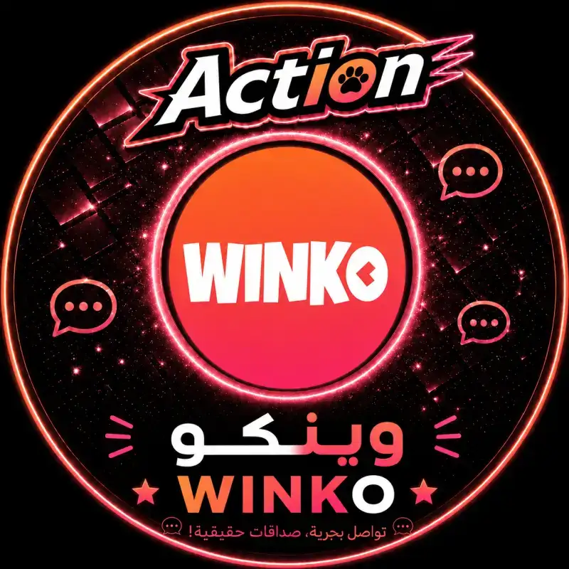 Winko سيرفر 1
