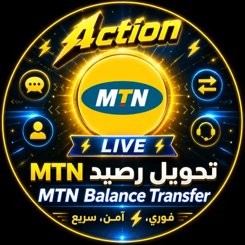 MTN فوري سيرفر 3