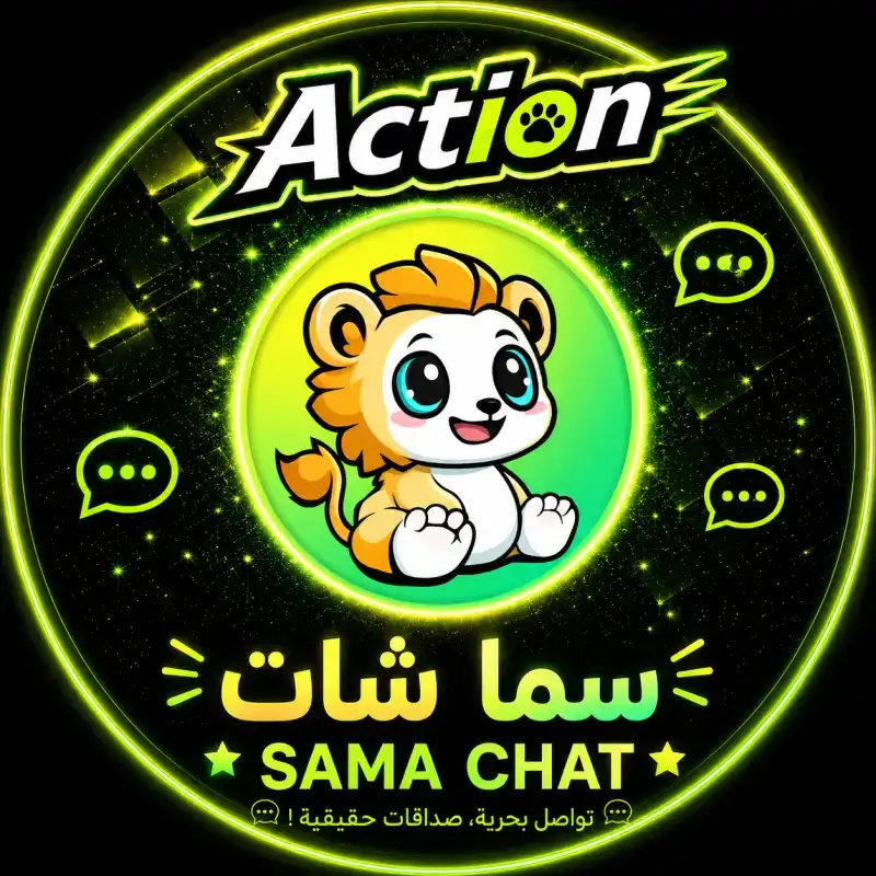 سما شات سيرفر 1