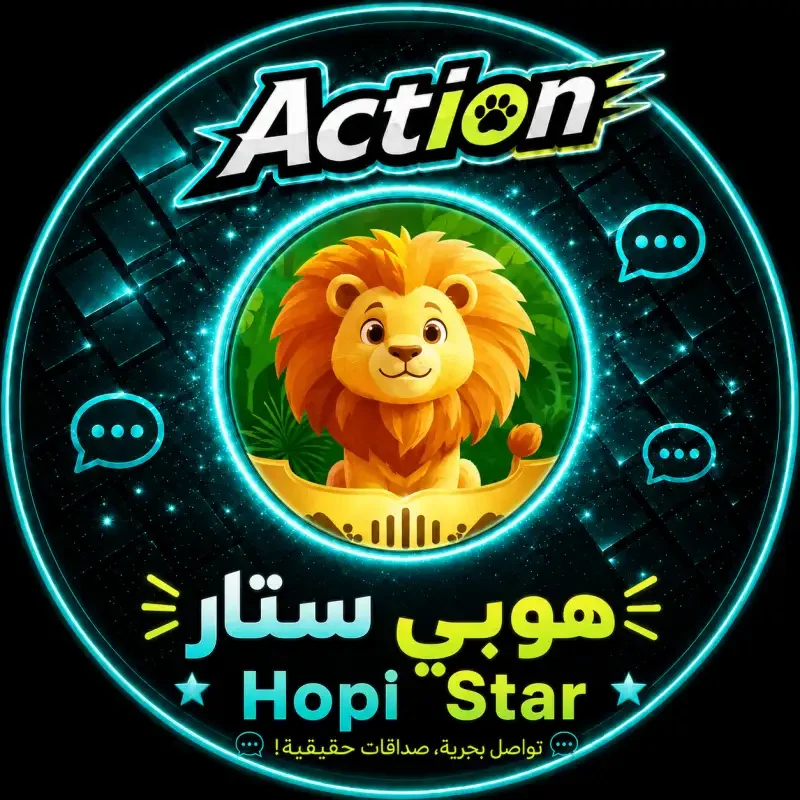 هوبي ستار سيرفر 3